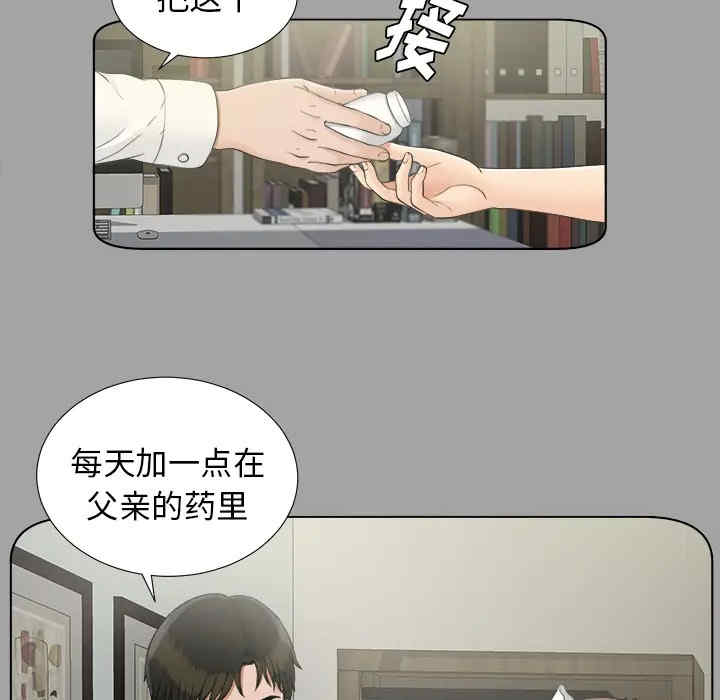 第31张