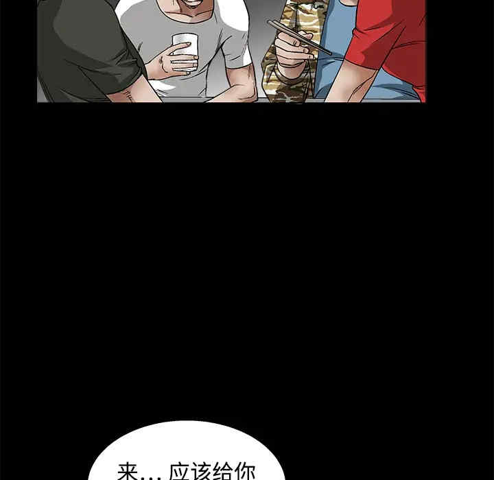 第71张