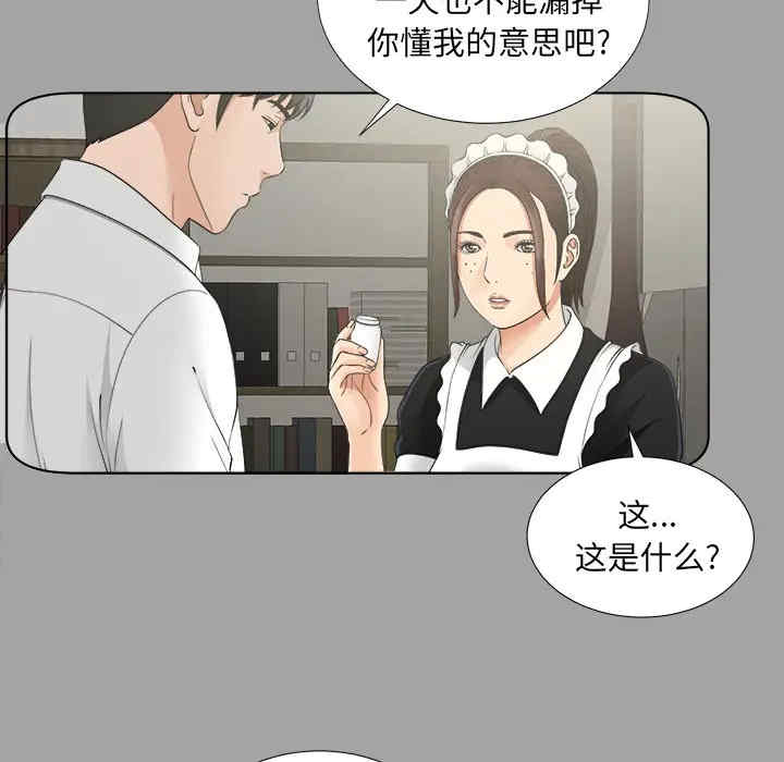 第33张