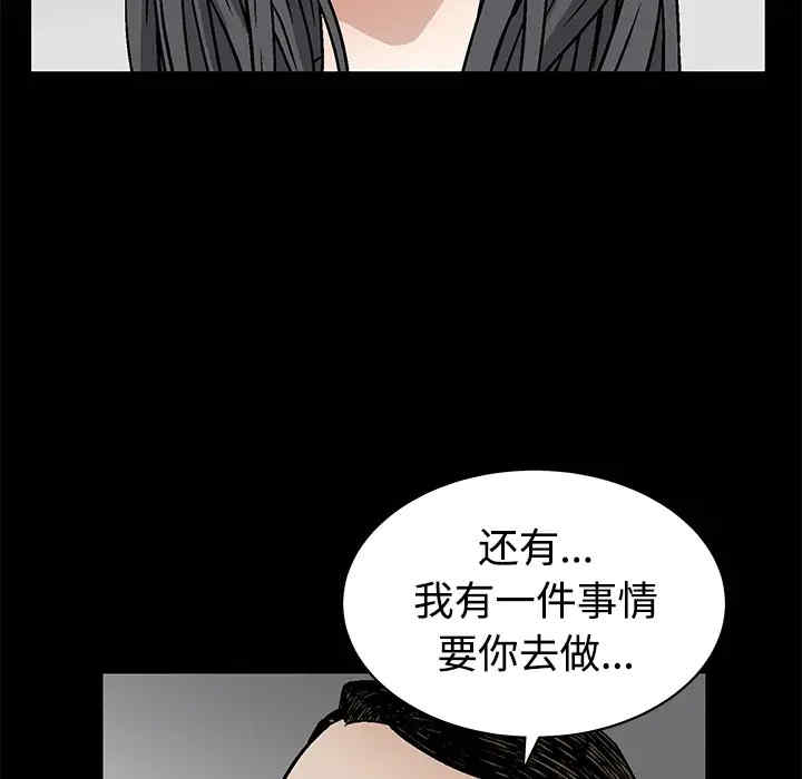 第92张