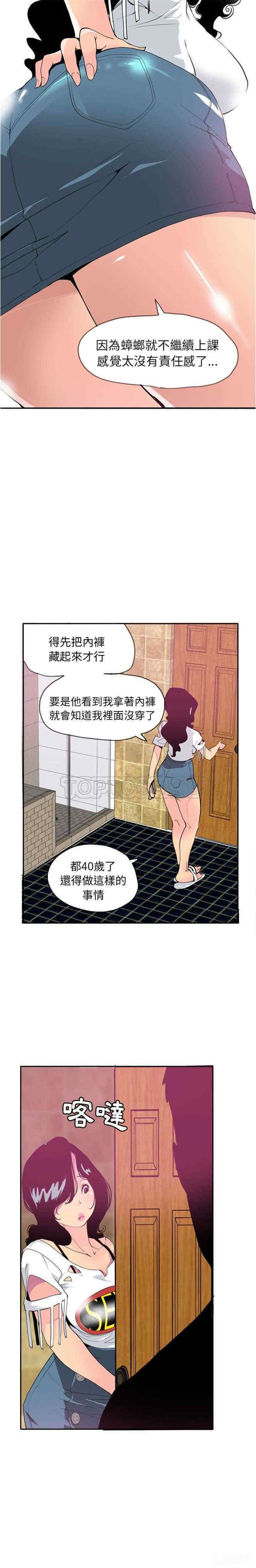 第26张