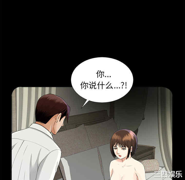 第43张