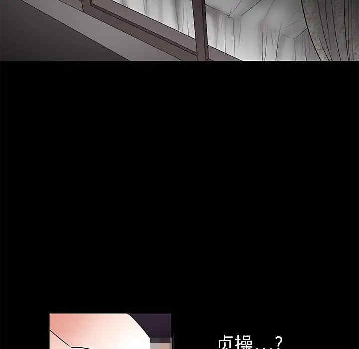 第29张