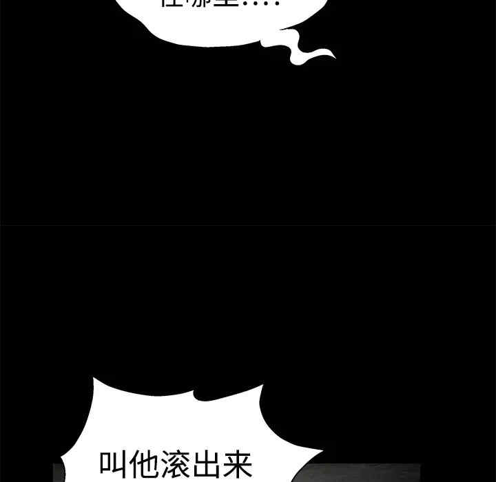 第86张