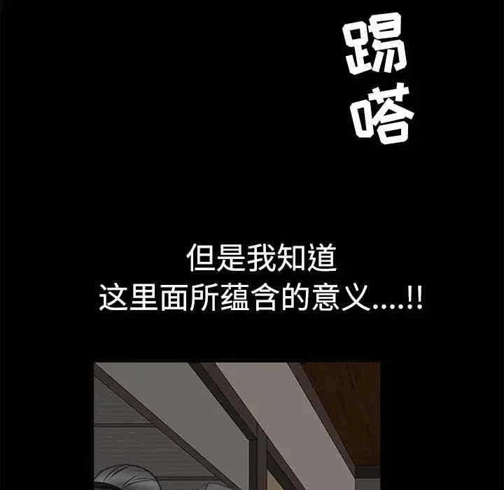 第178张