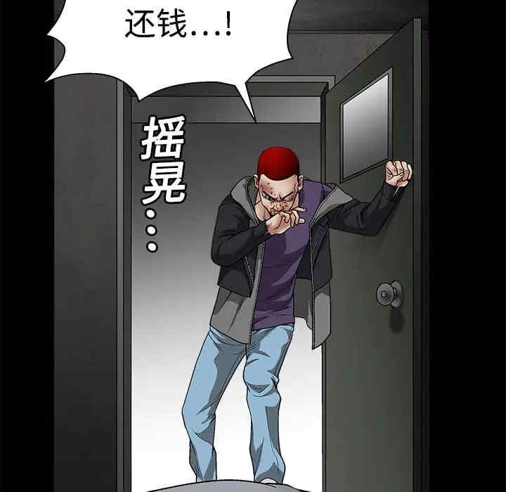 第87张