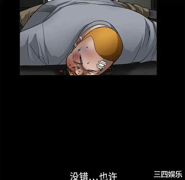 第88张