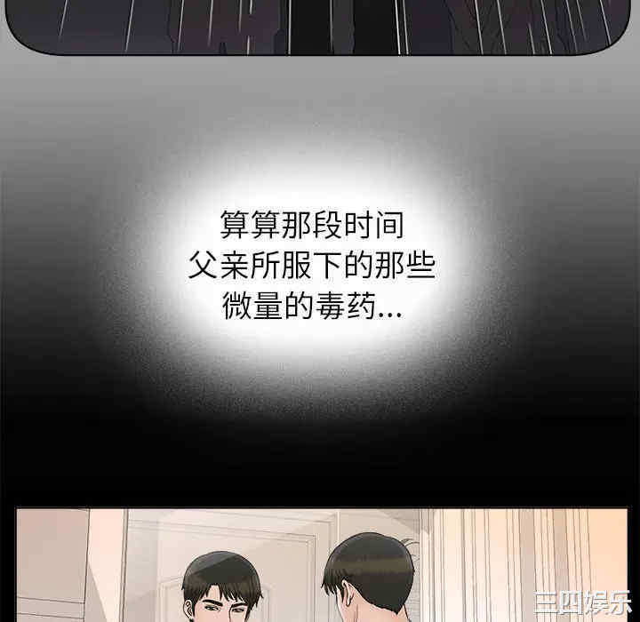 第46张