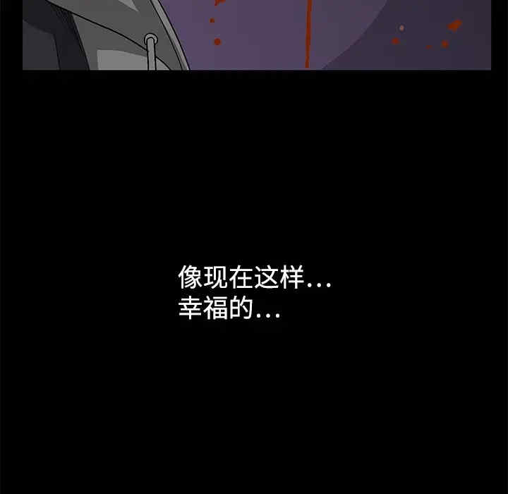 第91张
