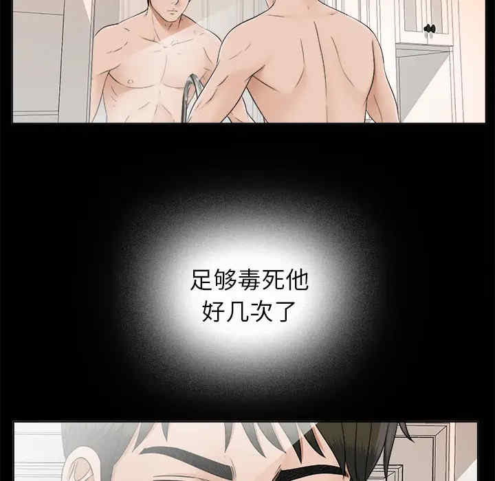 第47张