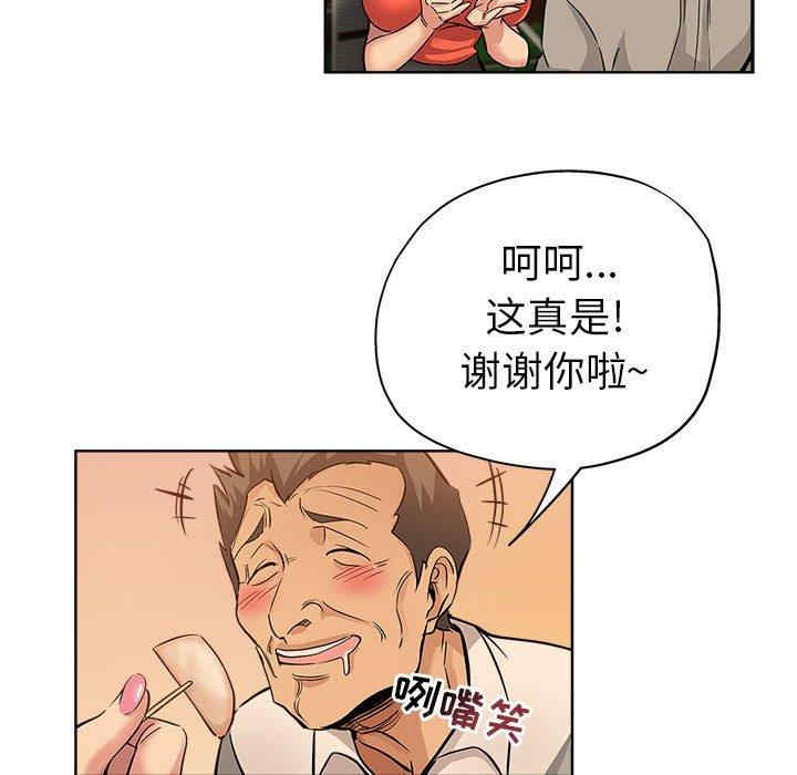 第34张
