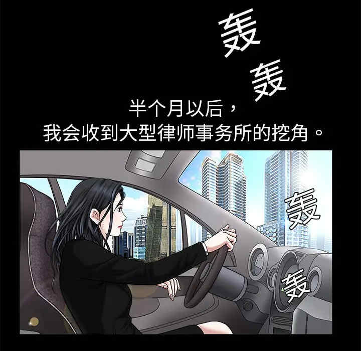 第77张