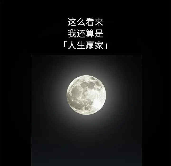 第86张