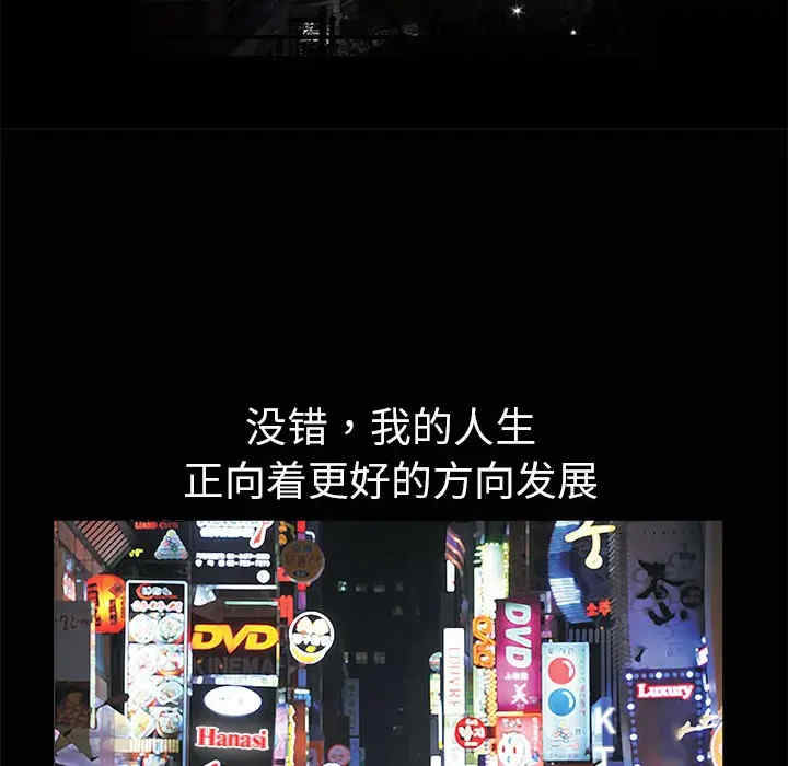 第90张