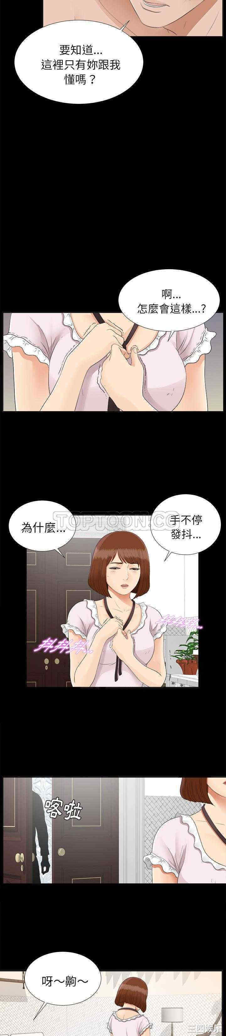 第19张