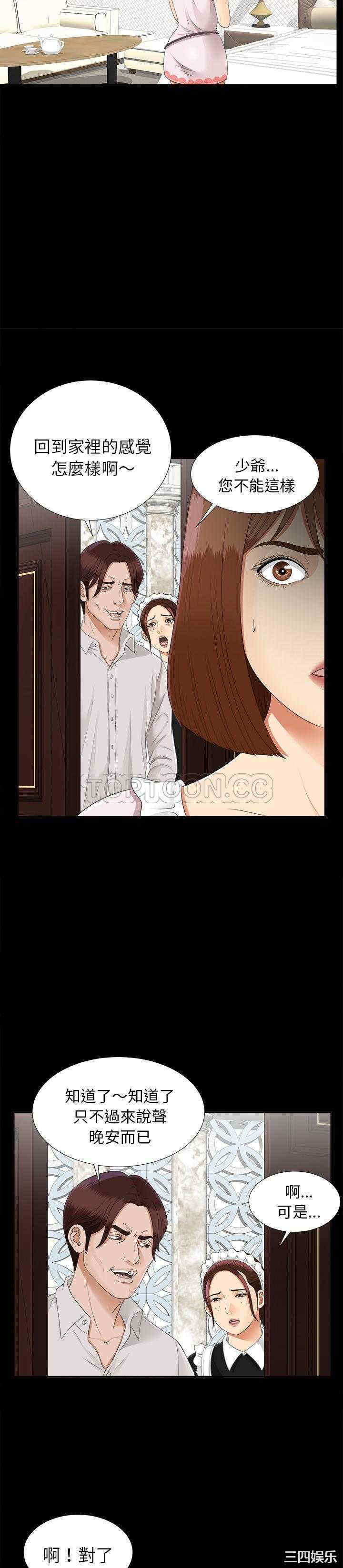 第20张