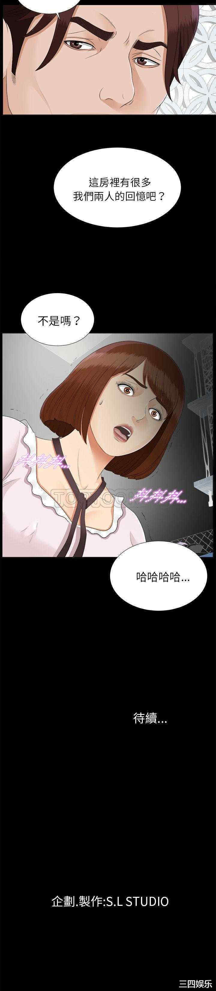 第21张