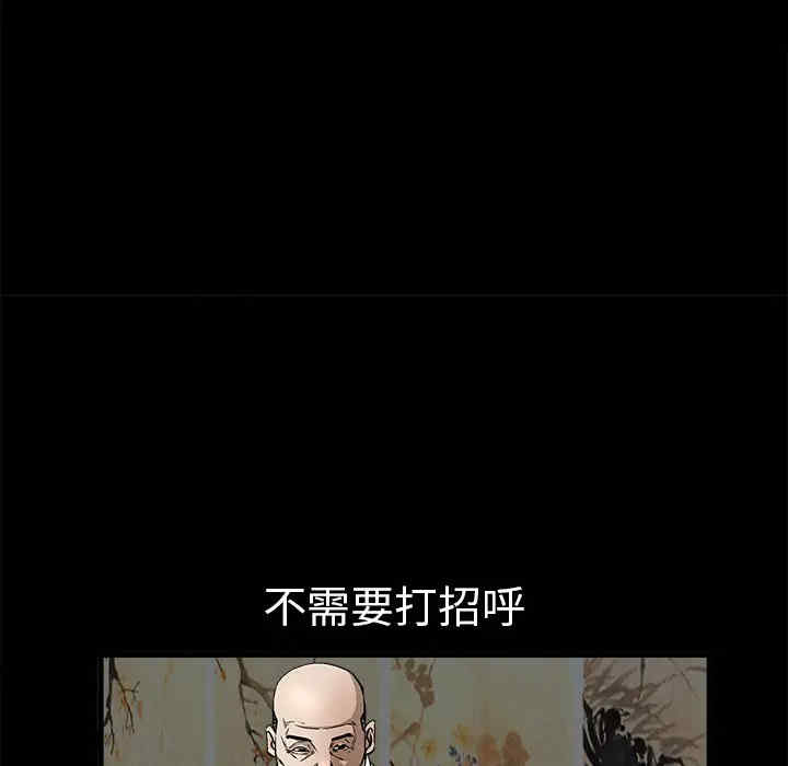 第30张