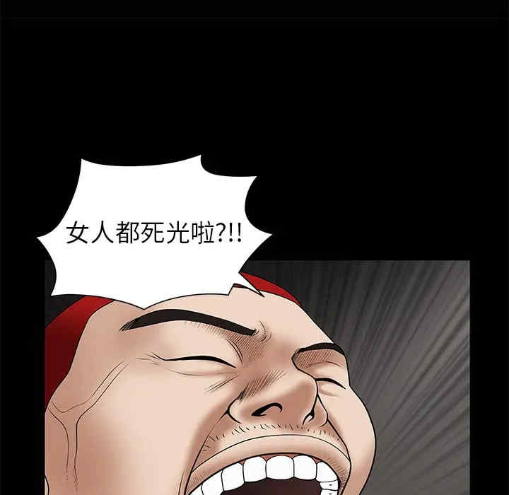 第109张