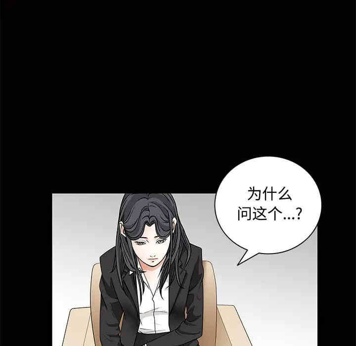 第20张
