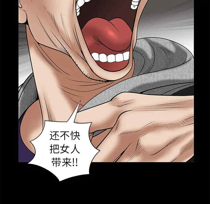 第112张