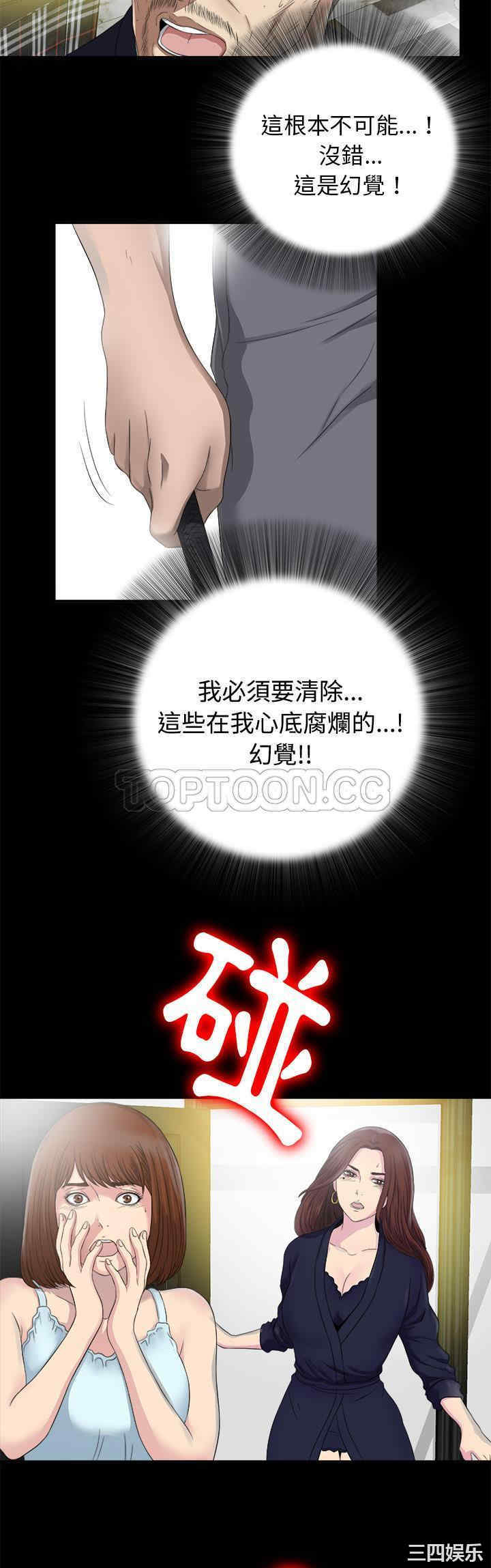 第21张