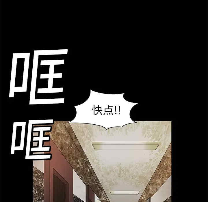 第118张