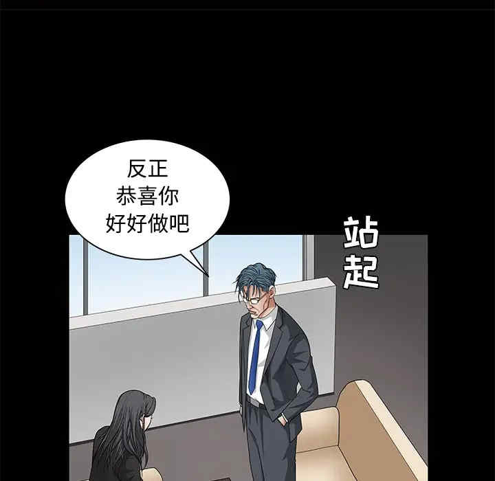 第37张