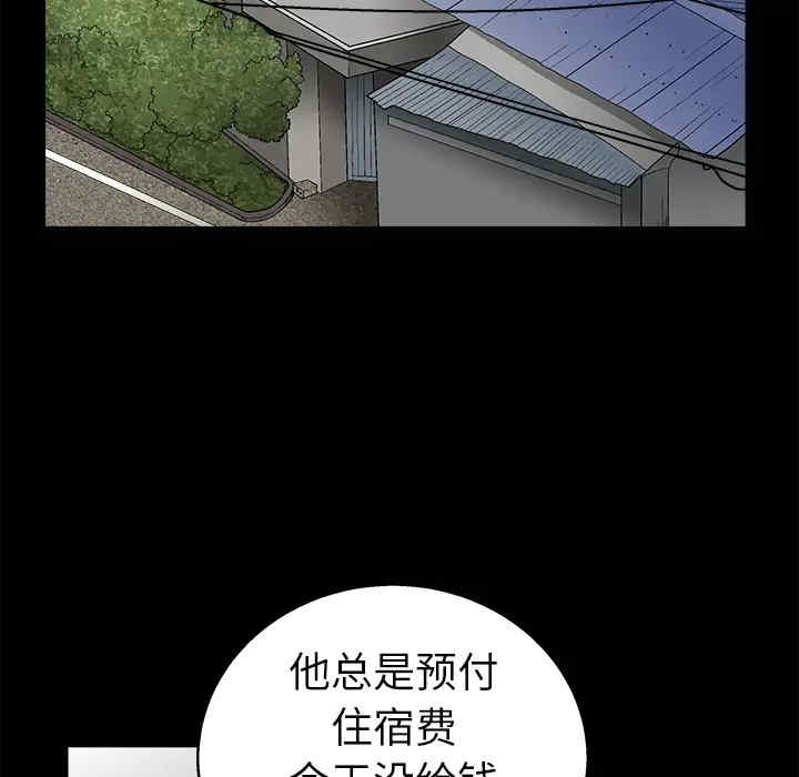 第20张