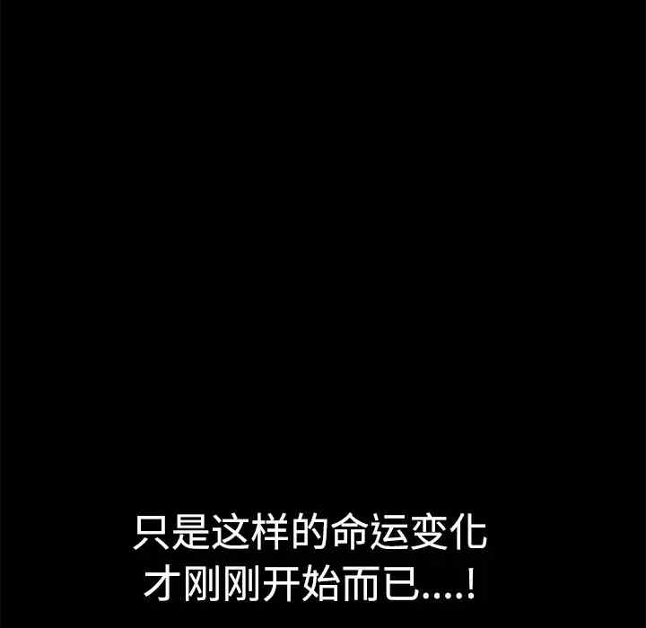 第54张