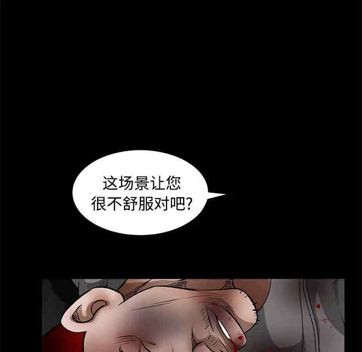 第89张