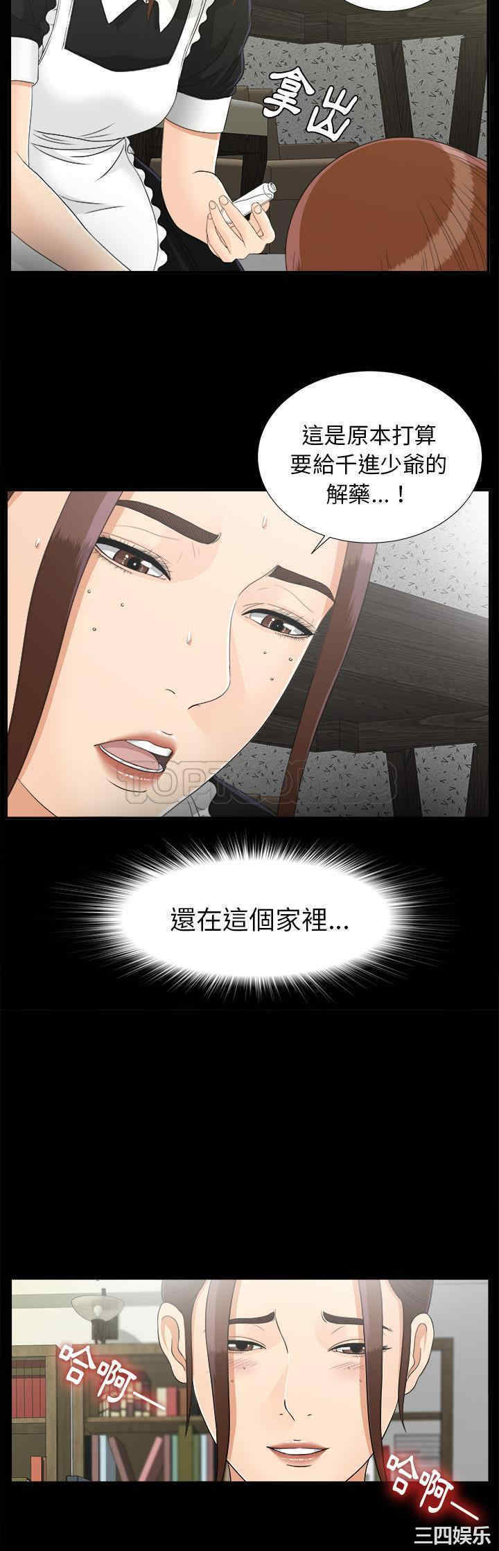 第20张