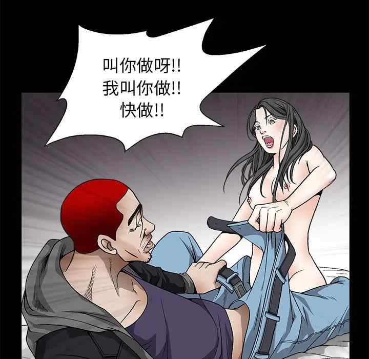 第38张