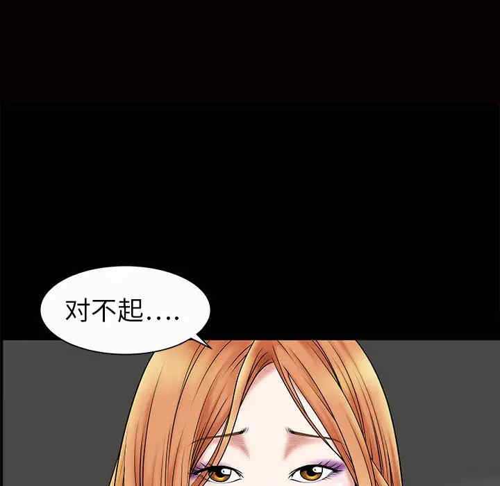 第54张