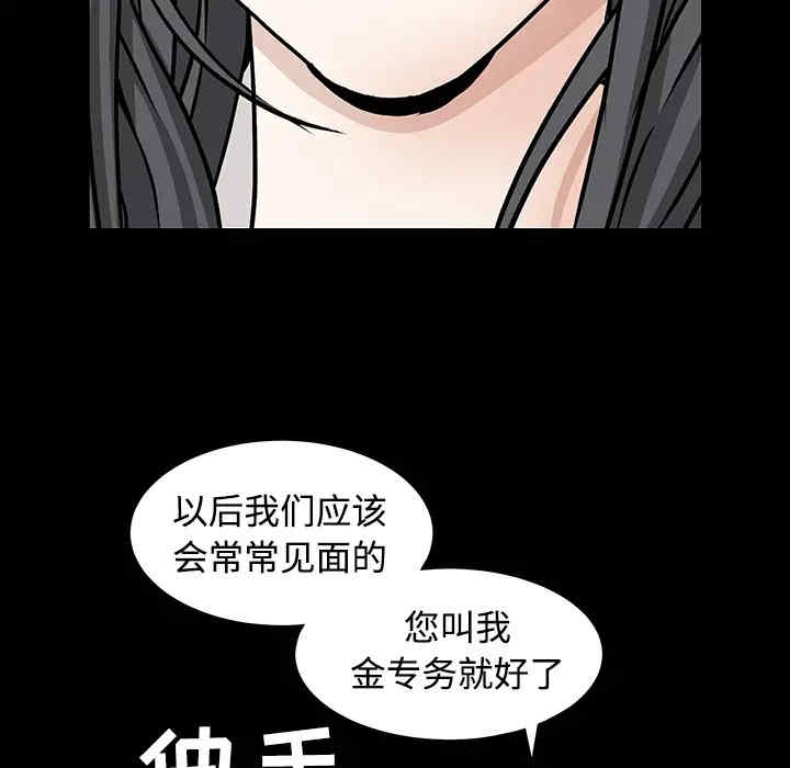 第109张