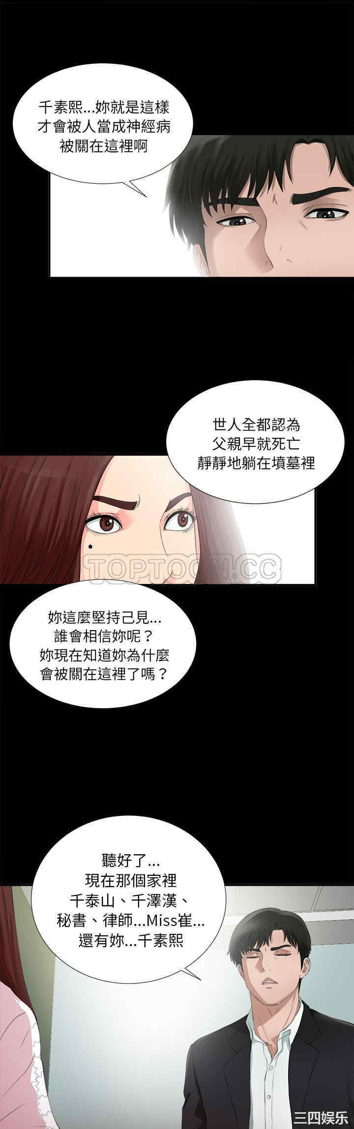 第37张