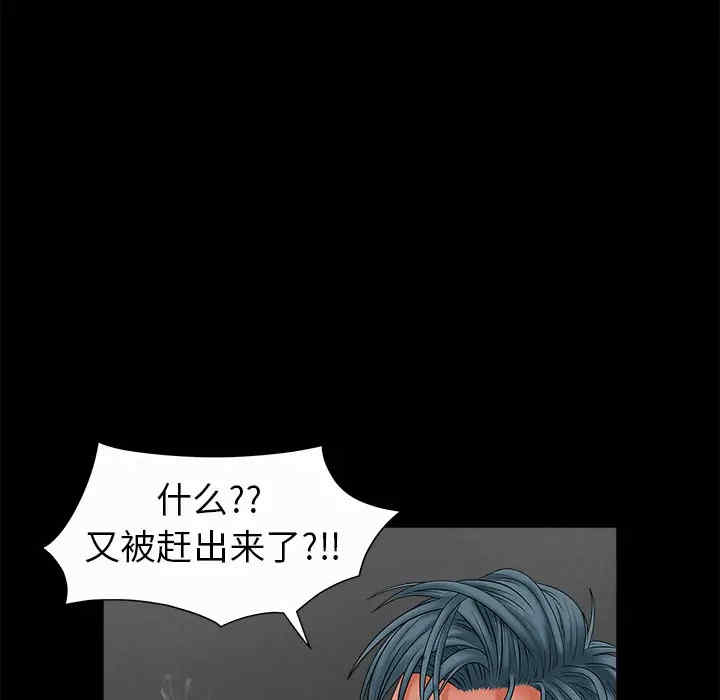 第67张