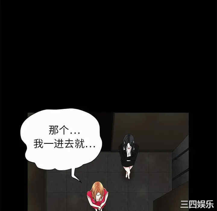 第71张