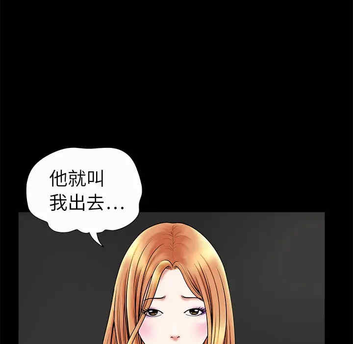第76张