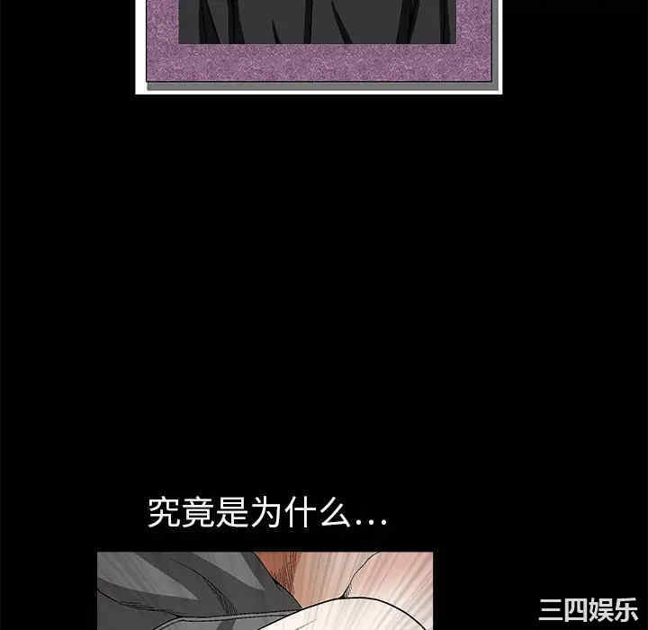 第46张