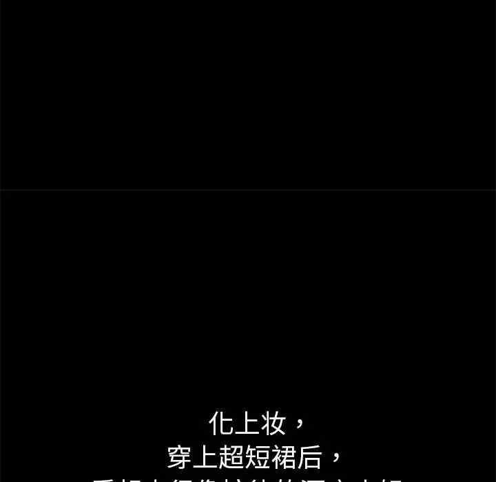 第79张
