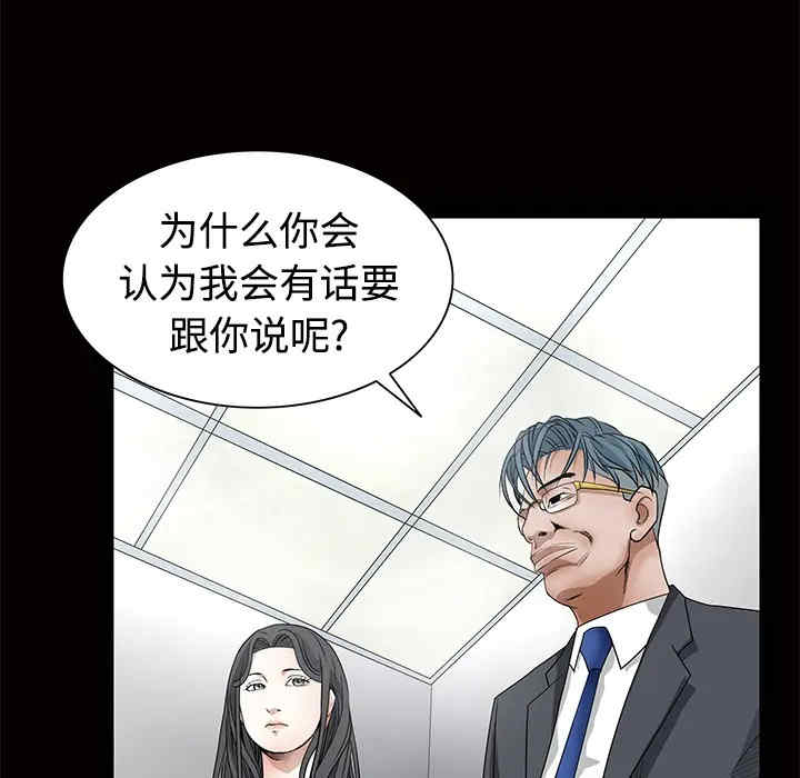 第67张