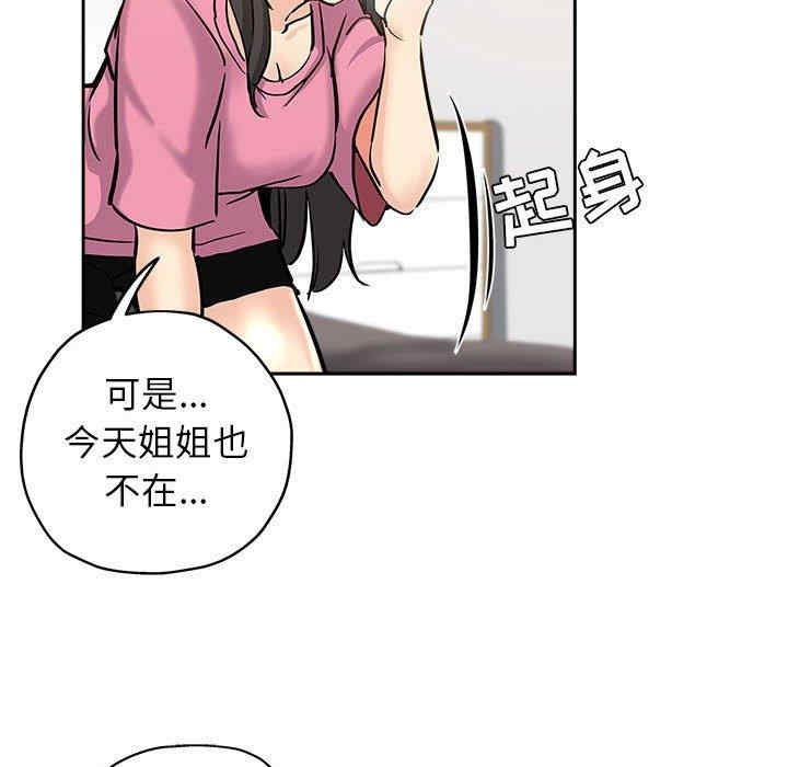 第85张