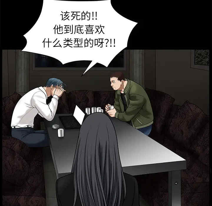 第86张