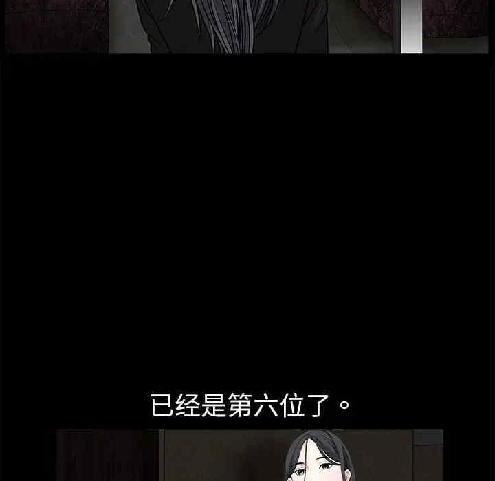 第88张
