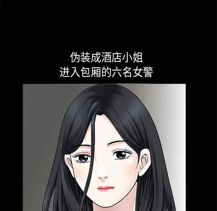 第93张