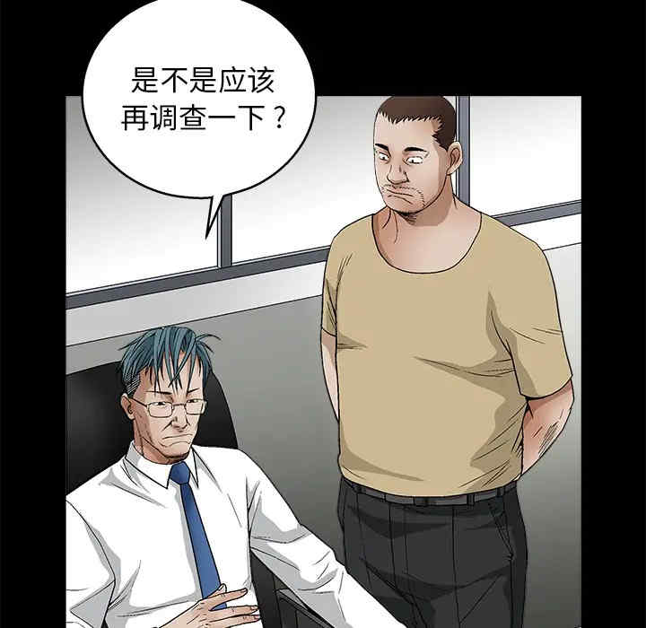 第87张