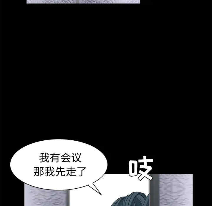 第85张