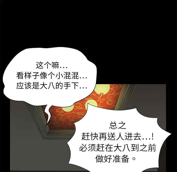 第109张