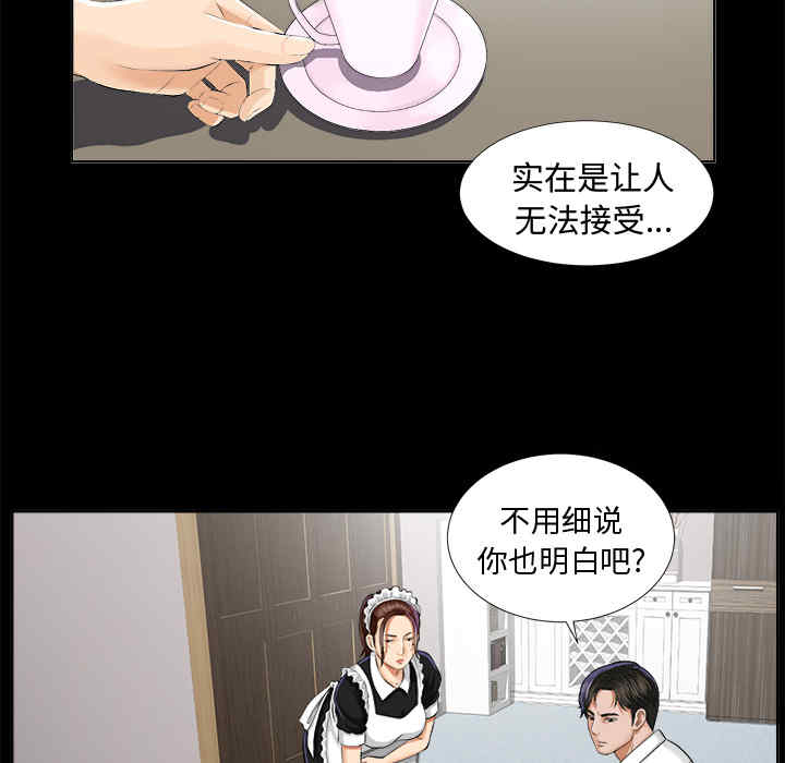 第73张